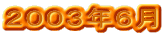�Q�O�O�R�N�U��