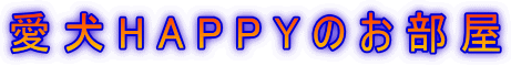 �� �� H A P P Y �� �� �� ��